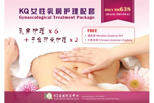 GYNAECOLOGY TREATMENT PACKAGE